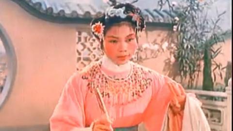 1957年闽南戏电影《陈三五娘》全集MP4下载