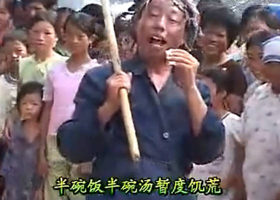 民间小调《叫花子骂架》上集MP4视频下载