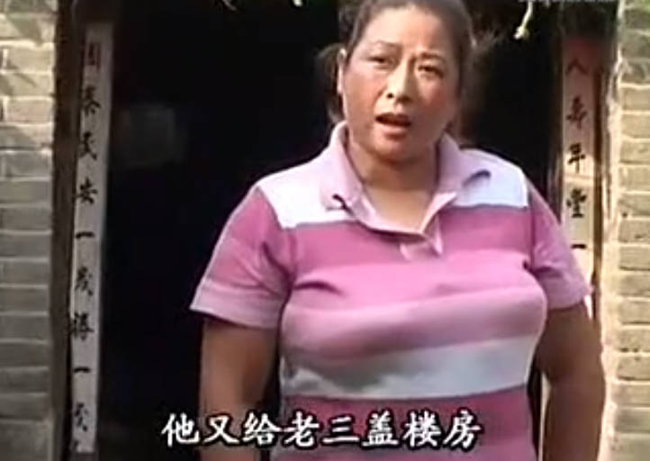 民间小调《多子多福娘受苦》4-1集MP4视频下载