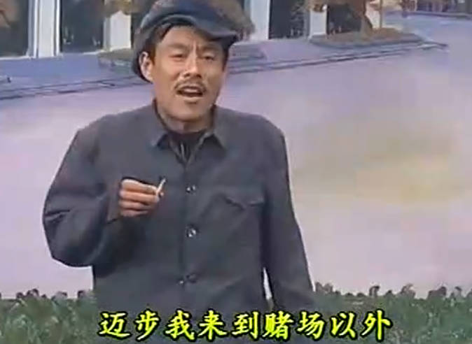 民间小调《姐夫卖小姨》上集MP4视频下载