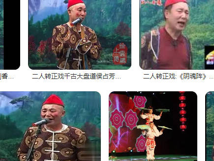侯占芳二人转精彩剧目7首MP3音频打包下载