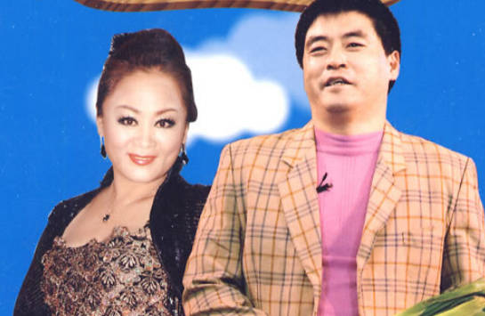 二人转《魏三说唱合集》MP3音频打包下载