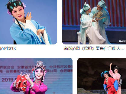庐剧723首MP3音频打包下载(含全剧、选段,晚会等)