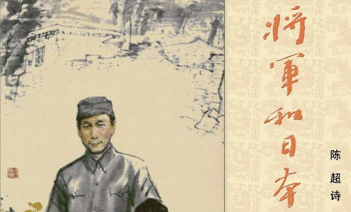 连环画《将军和日本小姑娘》全彩版PDF打包下载