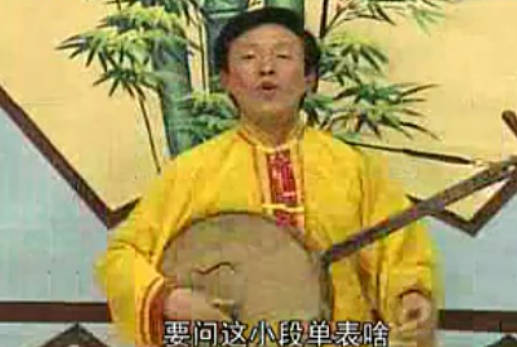 上党鼓书之襄垣鼓书《社会风》MP4视频下载