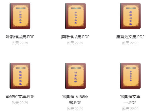 现代作家精华作品56册PDF电子版下载