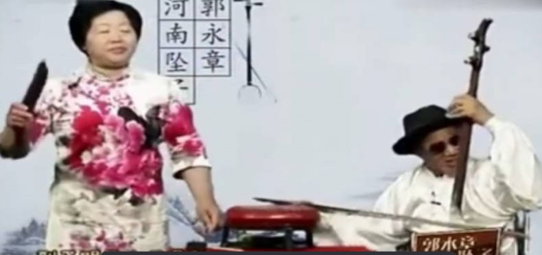 河南坠子《王汉喜借年》全集.郭永章、高爱香MP4视频下载