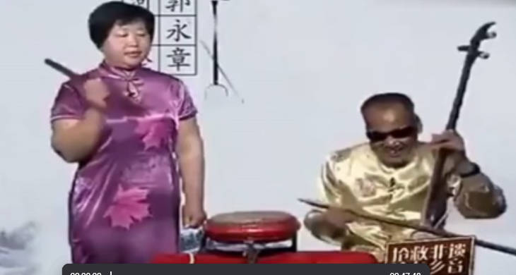 河南坠子《罗成算卦》全集.郭永章、高爱香MP4视频下载