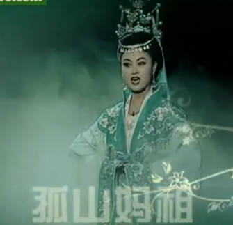 黄梅戏《孤山妈祖》全剧.彭芙蓉、陈诚MP4视频下载