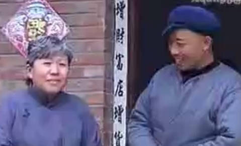 民间小调《公公儿媳争裤头》上集.MP4视频下载