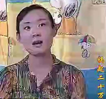 民间小调《祸起二十万》第10集MP4视频下载