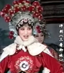 评剧《三看御妹》全剧.何英楠 赵斌MP4视频下载