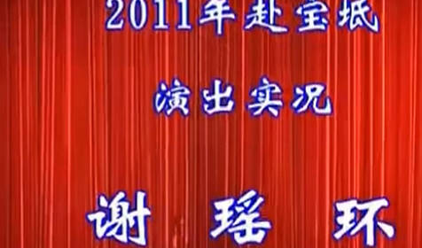 评剧《谢瑶环》全剧.冯玉萍 孙明月MP4视频下载