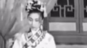 粤剧《宮主刁蠻駙馬驕》选段：洞房(小曲選).任劍輝 白雪仙MP4视频下载