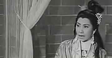 粤剧《西施》选段;生情.任劍輝 白雪仙(1960).MP4视频下载