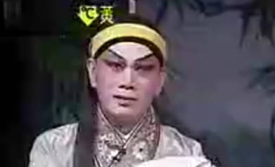 粤剧《章台柳》选段:第二场. 汪明荃 罗家英 尤声普.MP4视频下载