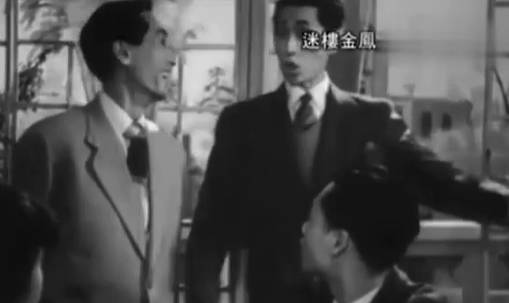 粤剧电影《迷樓金粉》全剧.新馬師曾 吳楚帆 白雪仙 周坤玲 黃楚山(1952)MP4视频下载