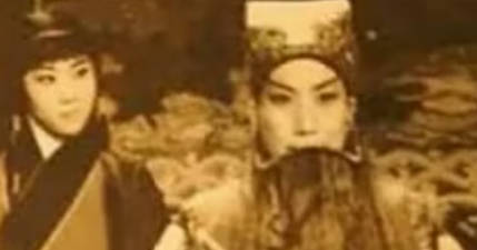越调《无佞府》选段：校军场上杀气腾.袁秀莲MP4视频下载