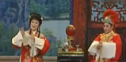 越剧伴奏《白蛇传》订盟.MP4视频下载