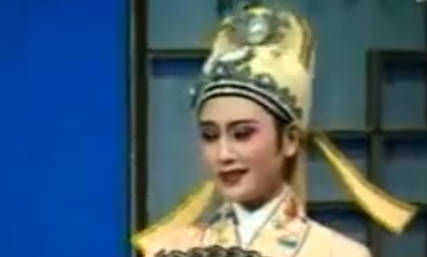 越剧《三难新郎》选段MP4视频下载