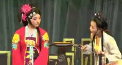 越剧《河东狮吼》选段：跪池.蒋莎 朱希 MP4视频下载