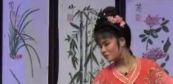 越剧《王老虎抢亲》选段：寄闺.曾陈山 蒋莎.MP4视频下载