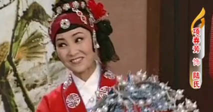 越剧《碧玉簪》选段.项春芳 廖盈盈 李宝盈.MP4视频下载