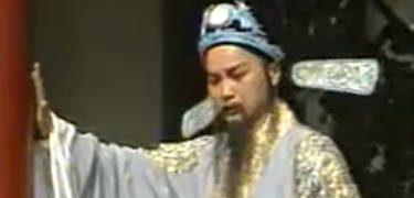 越剧《劈山救母》选段：我彦昌自别圣母后.董柯娣.MP4视频下载