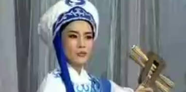 越剧《沙漠王子》算命-尹派.王君安 郑全MP4视频下载