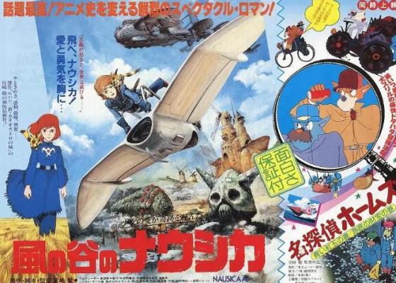 吉卜力动画作品系列之1：风之谷.Nausicaa.Of.The.Valley.Of.The.Wind.1984年.BD.国英粤日四语版[MKV]