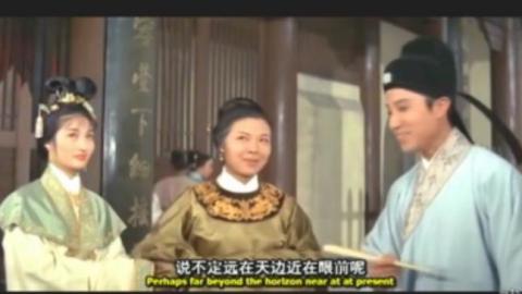 1964年邵氏电影公司黄梅调电影《乔太守乱点鸳鸯谱》MP4下载