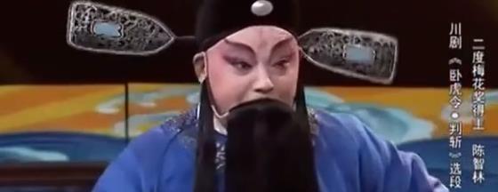 川剧选段《卧虎令》:判斩mp4下载