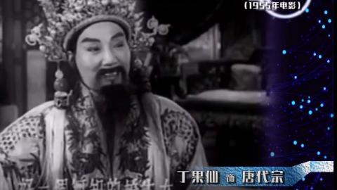 晋剧 打金枝 选段  丁果仙mp4下载