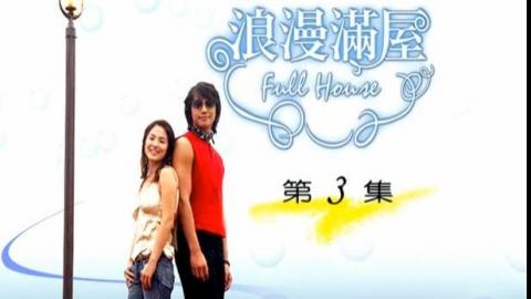 2004年韩国电视剧《浪漫满屋》22集国语版打包下载