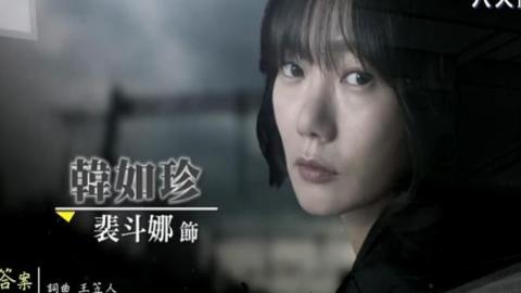 韩国电视剧《秘密森林》27集国语版打包下载