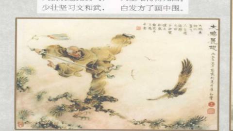 《六合螳螂拳》刘敬儒PDF打包下载