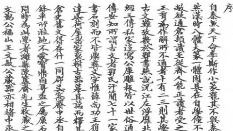 《丁佛言手批客斋集古录》丁佛言著PDF打包下载