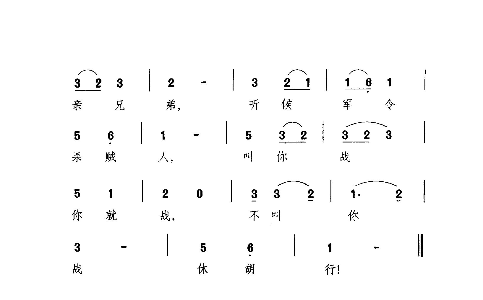 越剧《穆桂英挂帅》选段：穆桂英五十三岁又出征（吕瑞英）_8