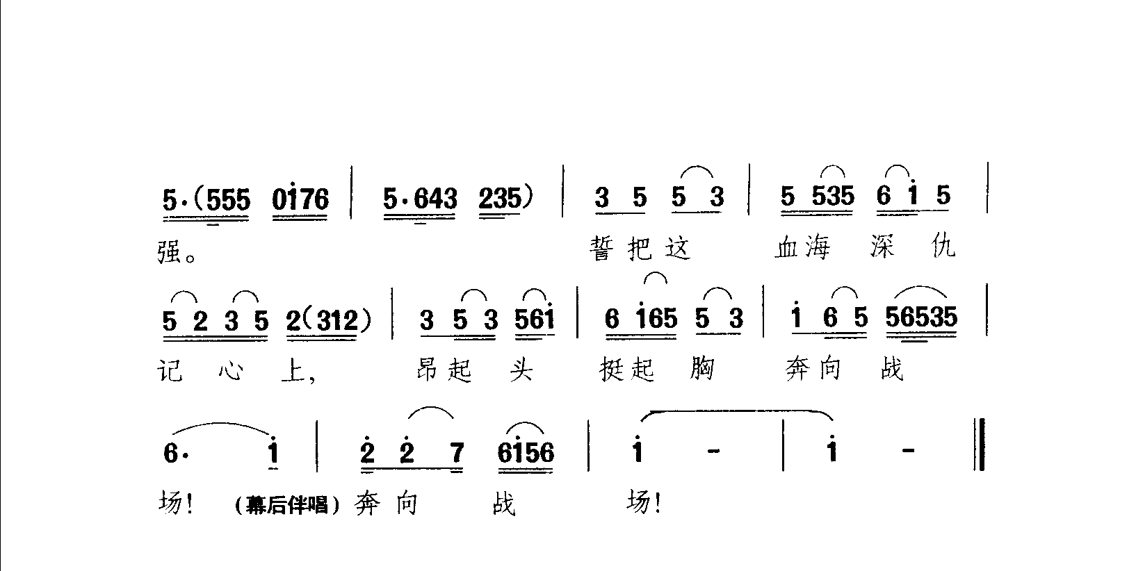 越剧《江姐》选段：暂把这血海深仇记心上（李璐）_9