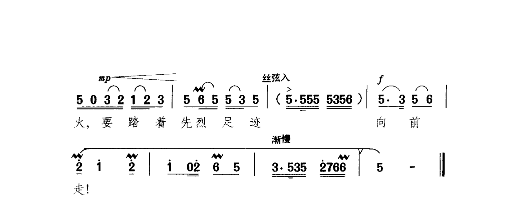 越剧《江姐》选段：千重苦万重恨奠压在心头（商芳臣）_3