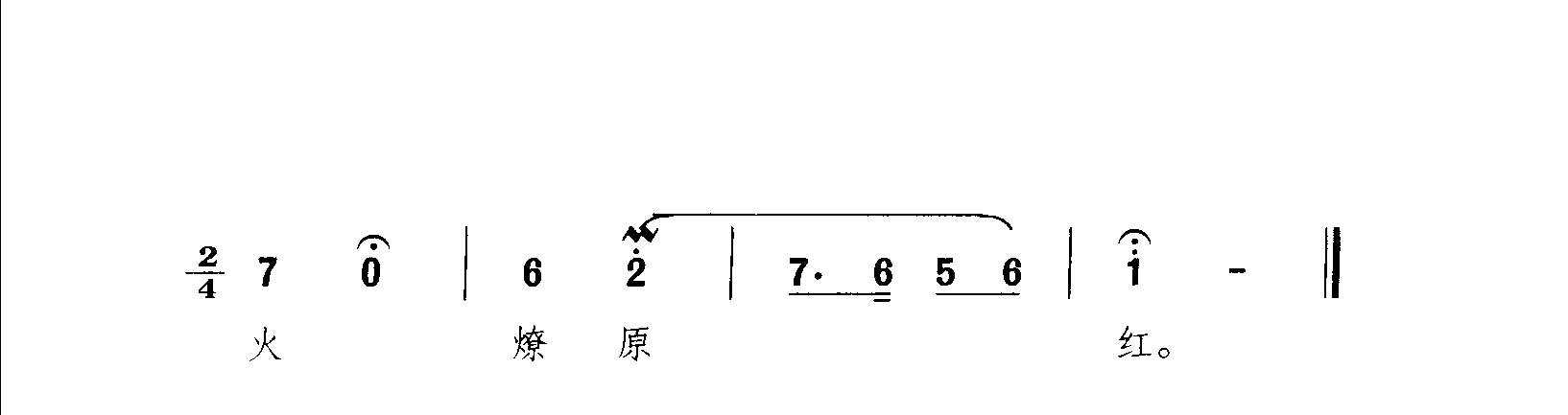 越剧《忠魂曲》选段：送上一碗百家饭（徐玉兰、王文娟）_6