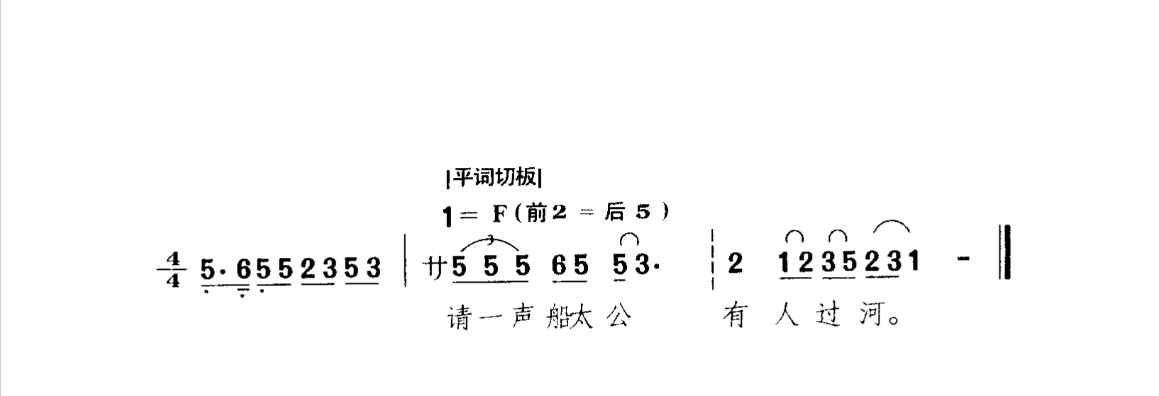 黄梅戏《登州找子》选段：贾金莲出家门上了马背（丁翠霞）_3