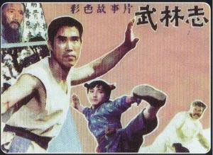 [1983][老电影][武林志].Deadly.Fury.DVDRip.Xvid-Mustdown[AVI高清]